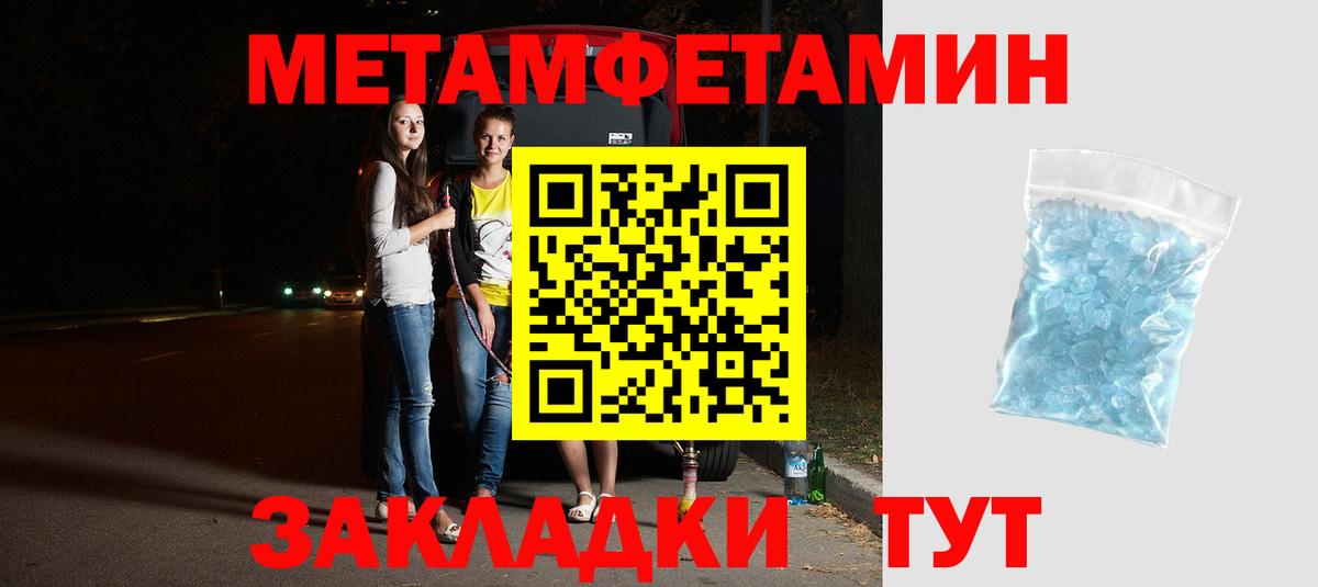 Amphetamine VHQ  Вход с VPN  Amphetamine  Симферополь 