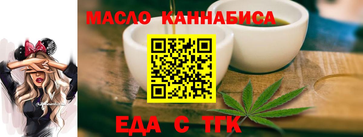Canna-Cookies конопля  Вход с VPN  Симферополь 