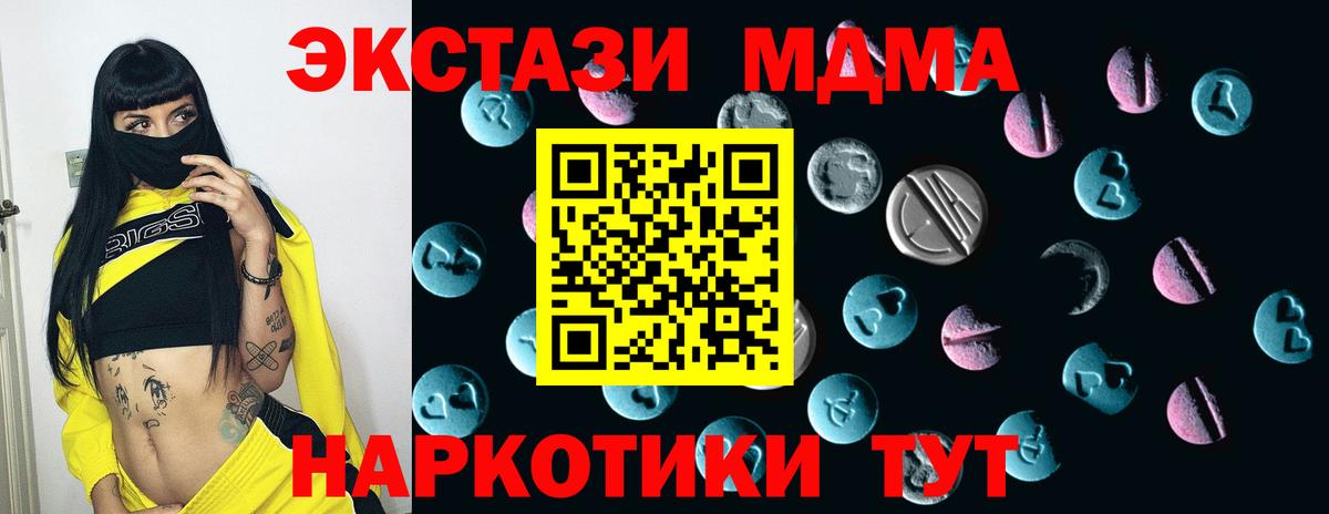 Экстази louis Vuitton Симферополь