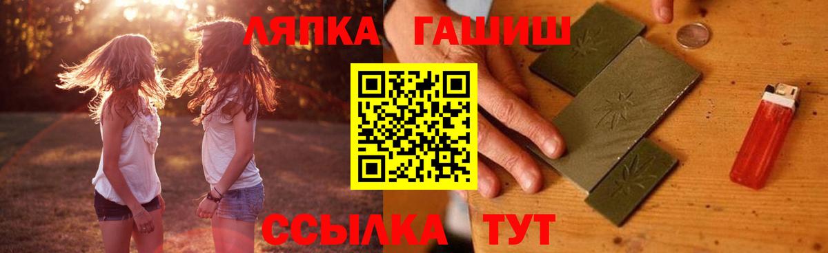 Гашиш гарик Симферополь