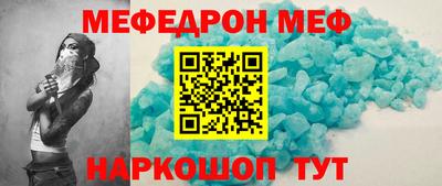 соль ск Наро-Фоминск