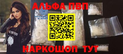 соль ск Наро-Фоминск