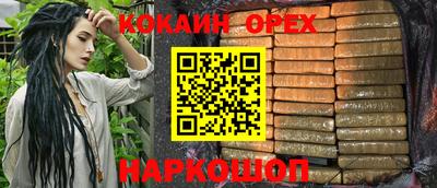 дистиллят марихуана Нальчик