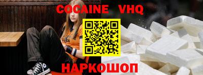 соль ск Наро-Фоминск
