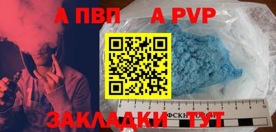 прущая мука Нарткала