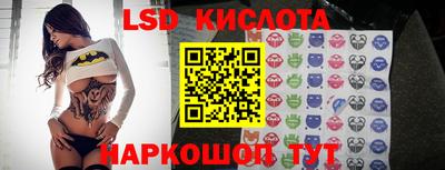 соль ск Наро-Фоминск