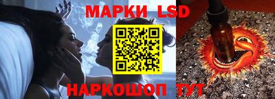 соль ск Наро-Фоминск