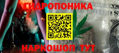 соль ск Наро-Фоминск