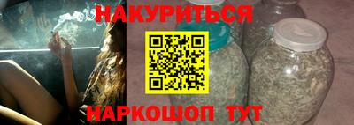 дистиллят марихуана Нальчик