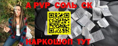 прущая мука Нарткала