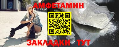 соль ск Наро-Фоминск