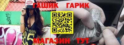 соль ск Наро-Фоминск