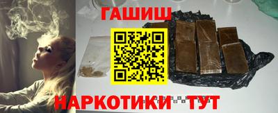 соль ск Наро-Фоминск