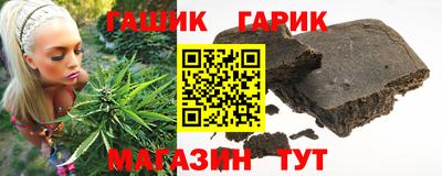 соль ск Наро-Фоминск
