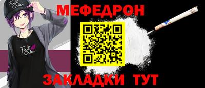 соль ск Наро-Фоминск