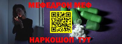 соль ск Наро-Фоминск