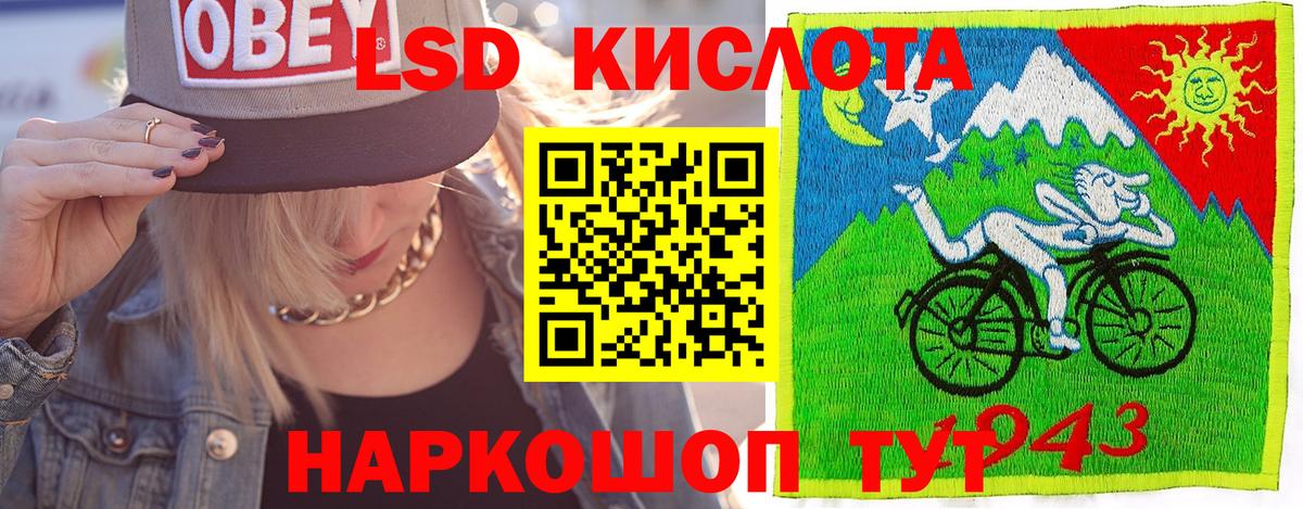 Марки N-bome 1,5мг Симферополь