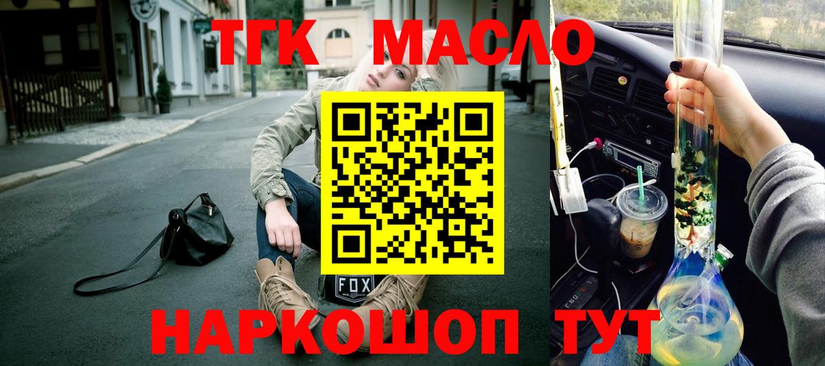 ГАШИШ  Марихуана  Мефедрон кристаллы  COCAIN  Симферополь  Вход с VPN 